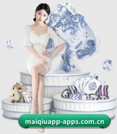 买球 APP 界面
